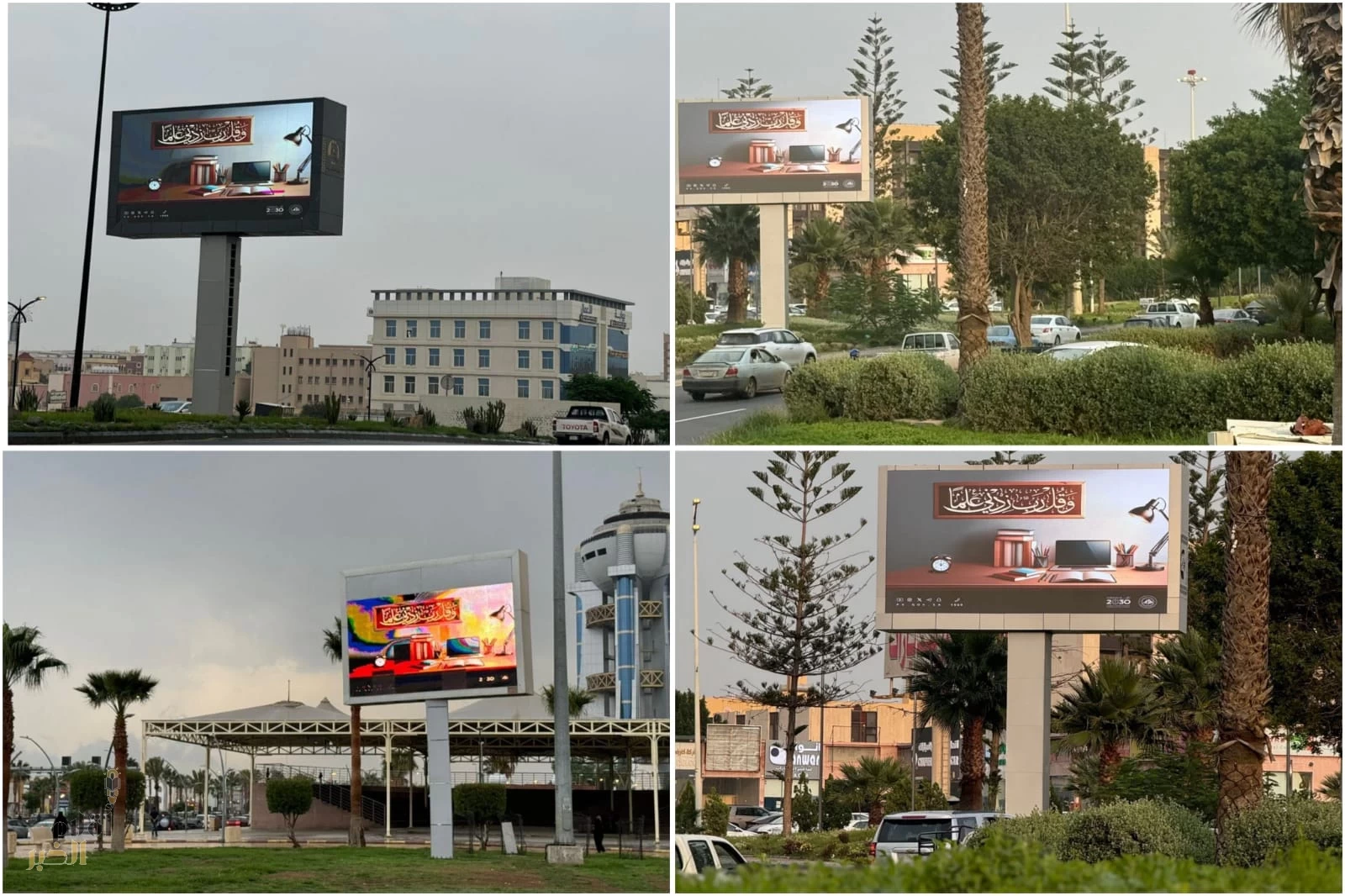 "الأمر بالمعروف” بخميس مشيط تفعّل محتوى برنامج (وقل رب زدني علماً)