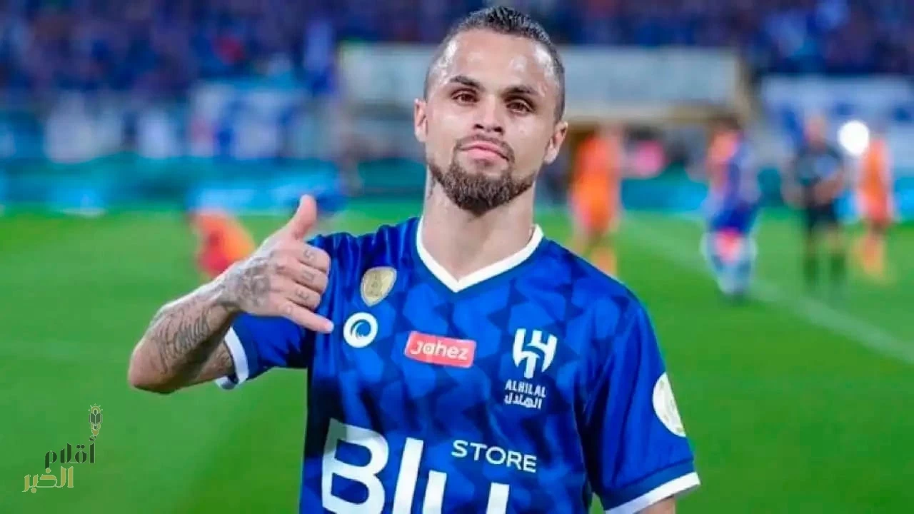 رسمياً .. رحيل البرازيلي ميشيل ديلجادو عن نادي الهلال