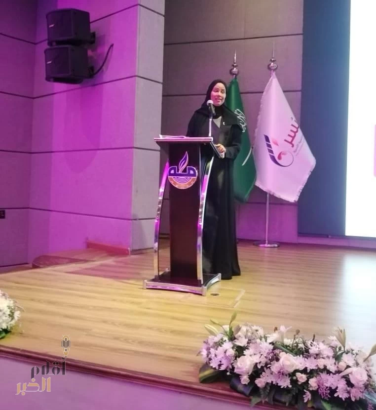الأميرة أضواء بنت فهد آل سعود ترعى حفل جمعيّة يُسر للتنميّة الأسريّّة لبرنامجها السّنوي للبناء الأسري