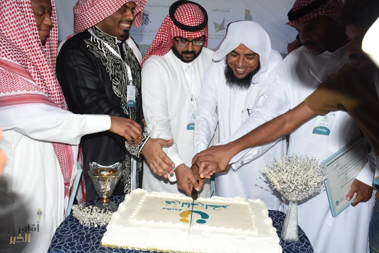 جمعية الثريا للمكفوفين بجازان تختتم برنامج "تأهيل المقبلين على الزواج "
