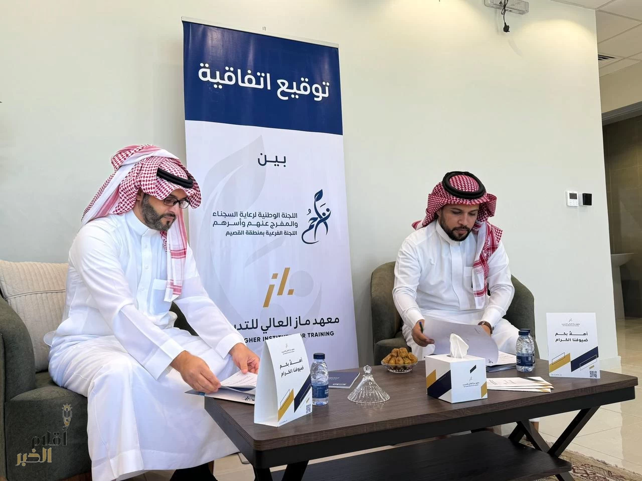 تراحم القصيم تؤهل منسوبيها بالتدريب والأمن السيبراني