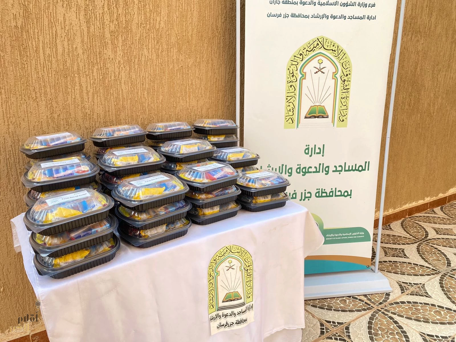 الشؤون الإسلامية في جازان تتزامن مع اليوم الدولي للعمل الخيري بتقديم مبادرتين تطوعتين بمدينة جيزان وجزر فرسان