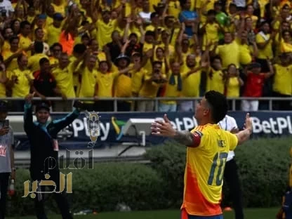 كولومبيا تكسب الأرجنتين للمرة الأولى منذ 17 عاماً 