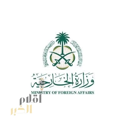 وزارة الخارجية : المملكة تعرب عن ترحيبها باعتماد الجمعية العامة للأمم المتحدة قراراً بشأن "إنهاء الوجود غير القانوني في الأراضي الفلسطينية المحتلة"