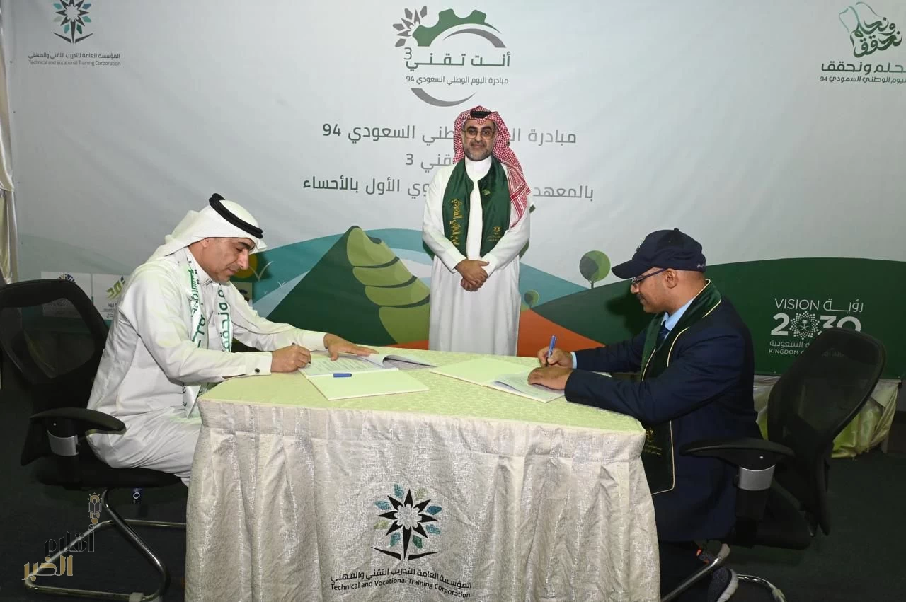 "زود تسهم في تمكين المستقبل: تدريب 20 شاباً وإطلاق شراكة استراتيجية مع المعهد الصناعي وفقاً لرؤية 2030"