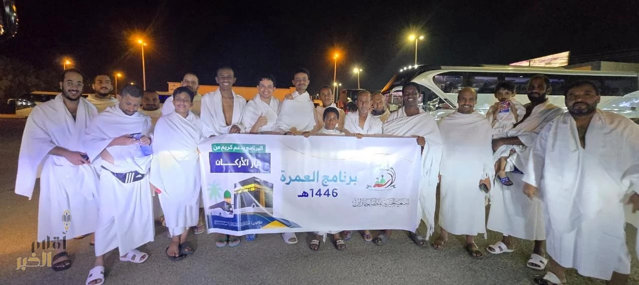 بر «جازان» تُسيّر رحلة عمرة لـ1000 من مستفيديها