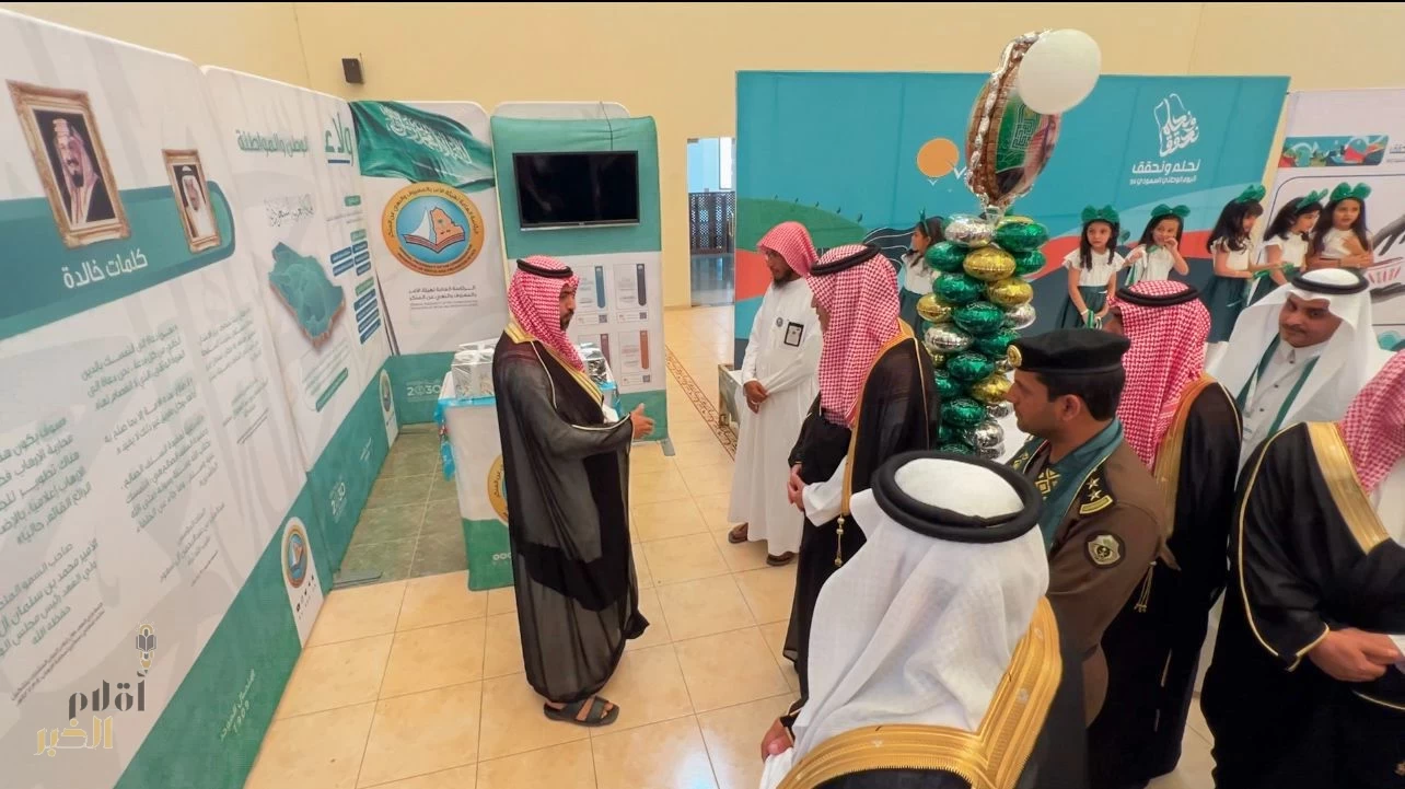 فرع الرئاسة العامة لهيئة الأمر بالمعروف بمنطقة الباحة يفعّل المعرض التوعوي "ولاء" بإدارة التعليم بمحافظة المخواة