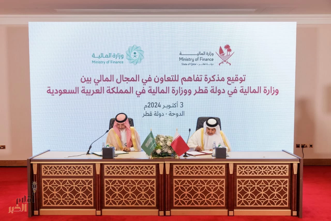 وزير المالية يوقّع مذكرة تفاهم للتعاون في المجال المالي مع نظيره القطري