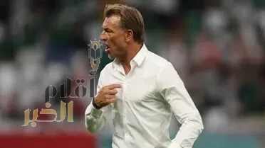 هيرفي رينارد يعلن قائمة الأخضر للمواجهتي استراليا و إندونيسيا