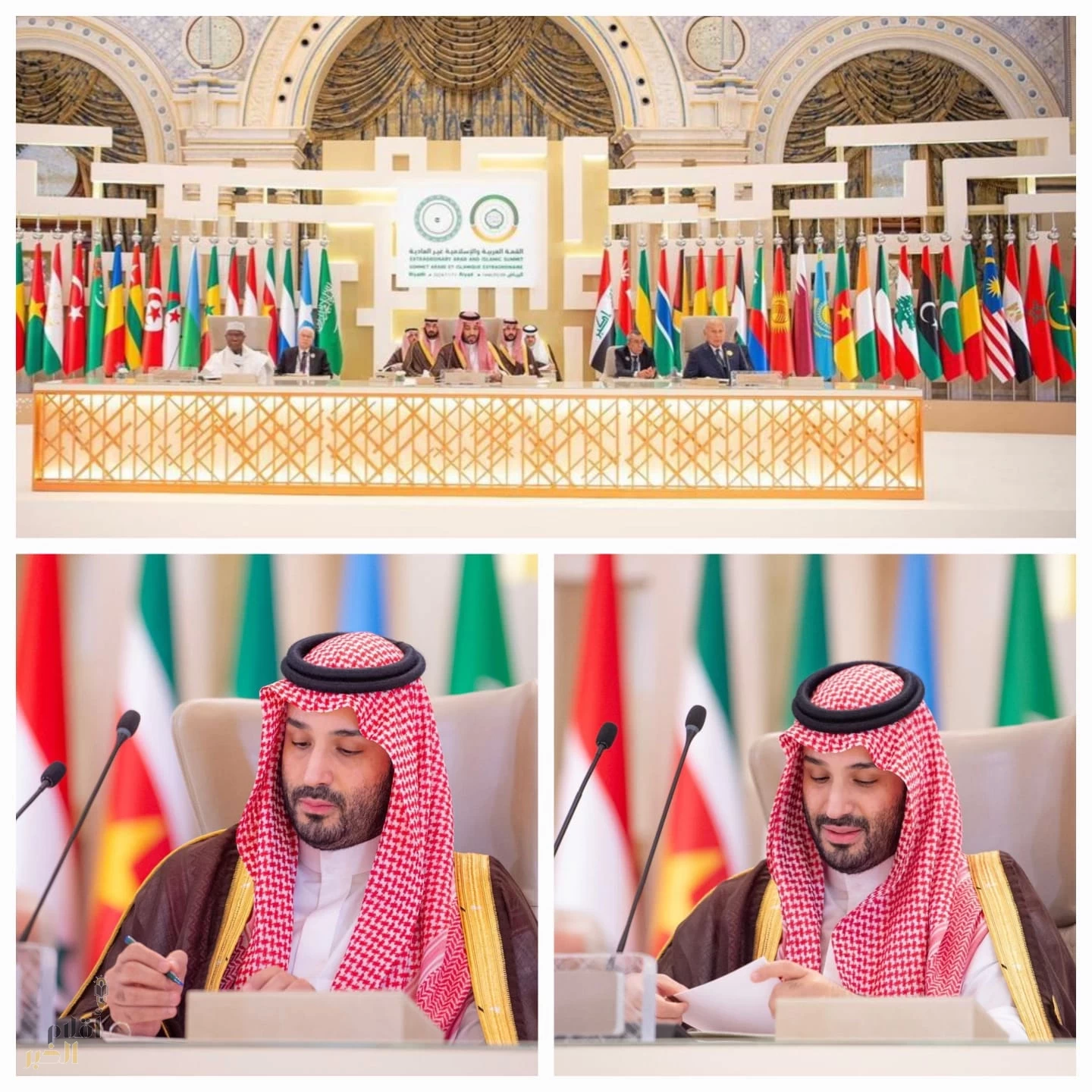 نيابةً عن خادم الحرمين الشريفين.. سمو ولي العهد يرأس ويفتتح أعمال القمة العربية والإسلامية غير العادية المنعقدة بالرياض