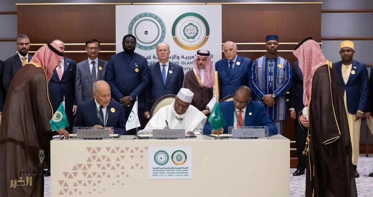 بحضور سمو وزير الخارجية.. منظمة التعاون الإسلامي وجامعة الدول العربية ومفوضية الاتحاد الإفريقي يوقعون على وثيقة الآلية الثلاثية لدعم فلسطين