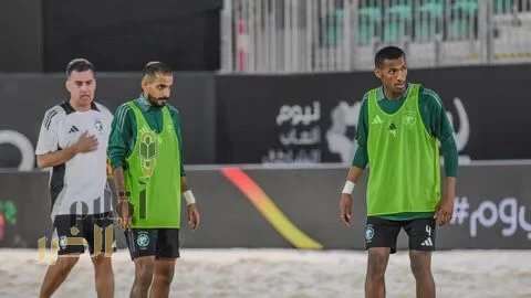 أخضر الشاطئية يفتتح بطولة نيوم الدولية بمواجهة إنجلترا