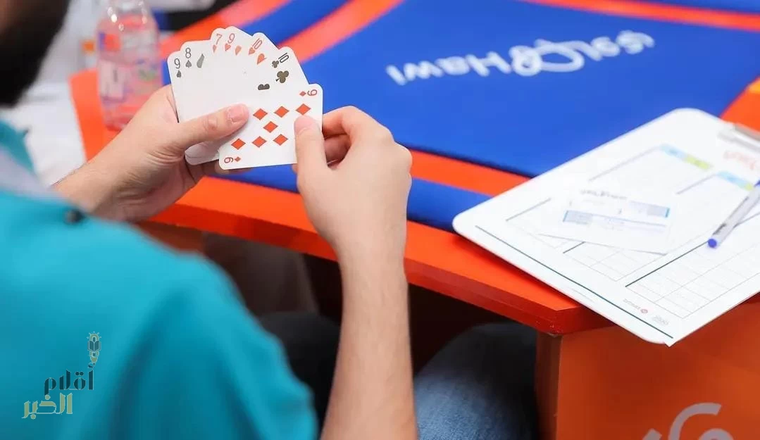 في منتصف الشهر.. انطلاق بطولة "هاوي" للبلوت بالرياض