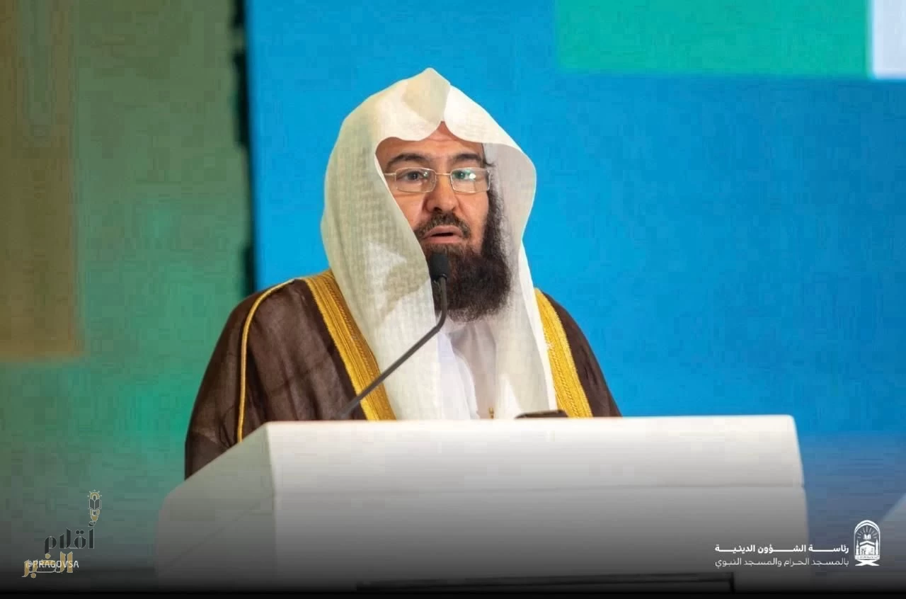 السديس يرفعٌ أسمى آيات الشكر والتقدير للقيادة الرشيدة بمناسبة موافقة مجلس الوزراء على الترتيبات التنظيميّة للرئاسة