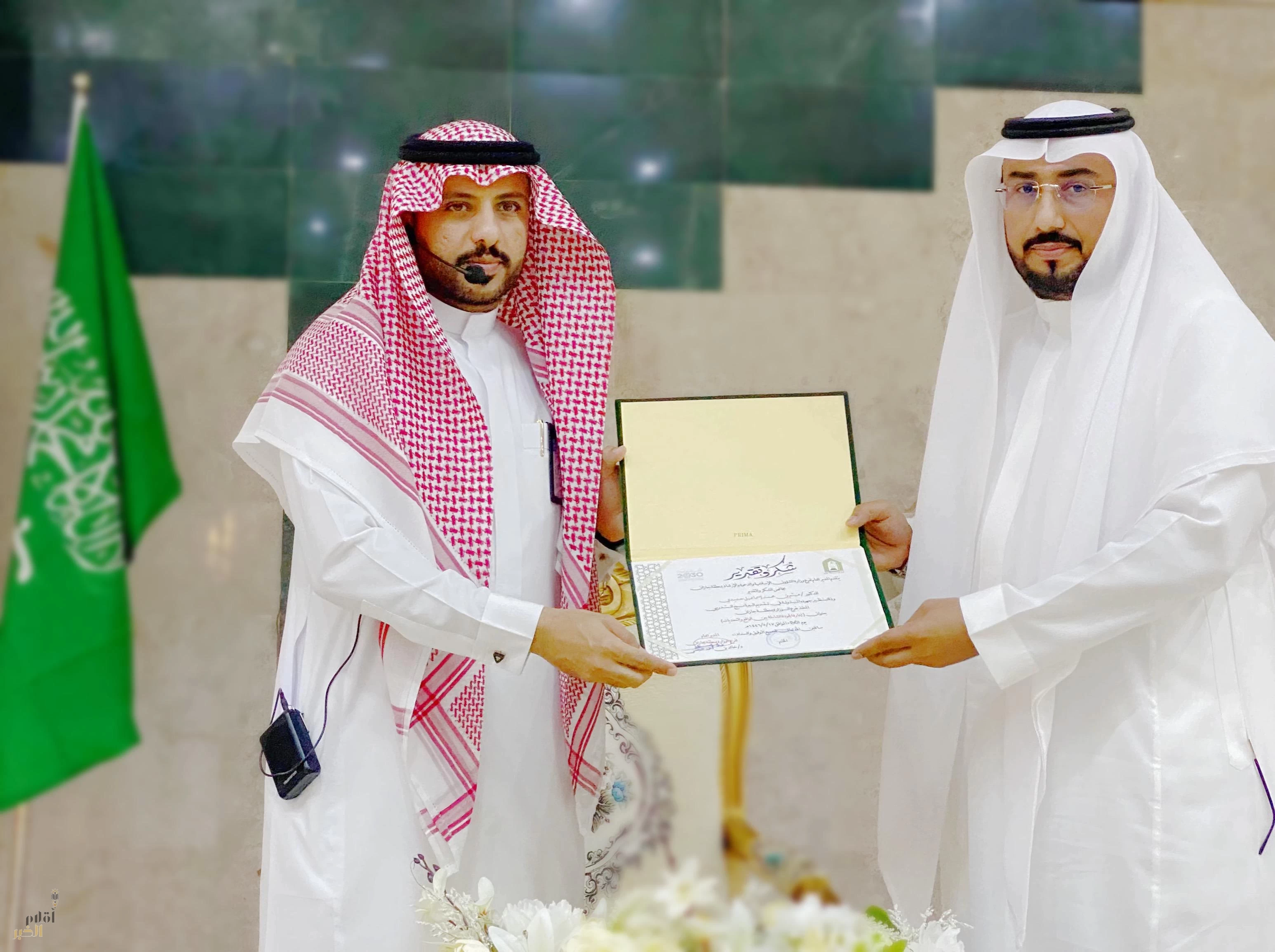 الشؤون الإسلامية في جازان تقيم دورة تدريبية في كيفية إدارة الجودة الشاملة بين الواقع والتحديات