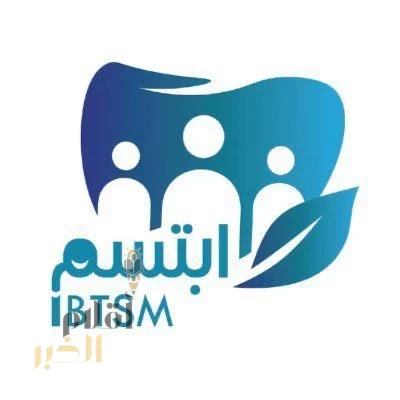 ابتسم تعيد لطفلة كفيفة ابتسامتها