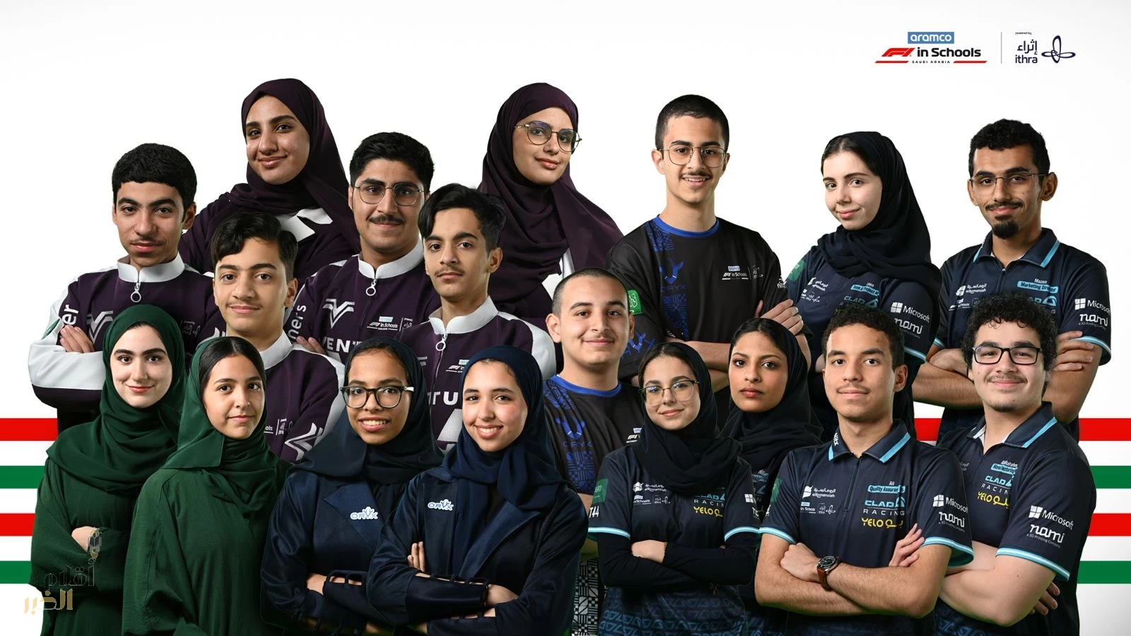 (إثراء) يؤهل 4 فرق سعودية لخوض غمار المنافسة العالمية للفورمولا 1 