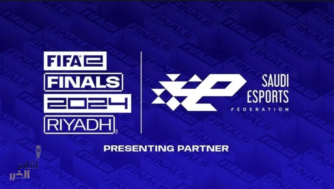 الرياض تحتضن نهائيات FIFAe 2024 ديسمبر القادم 