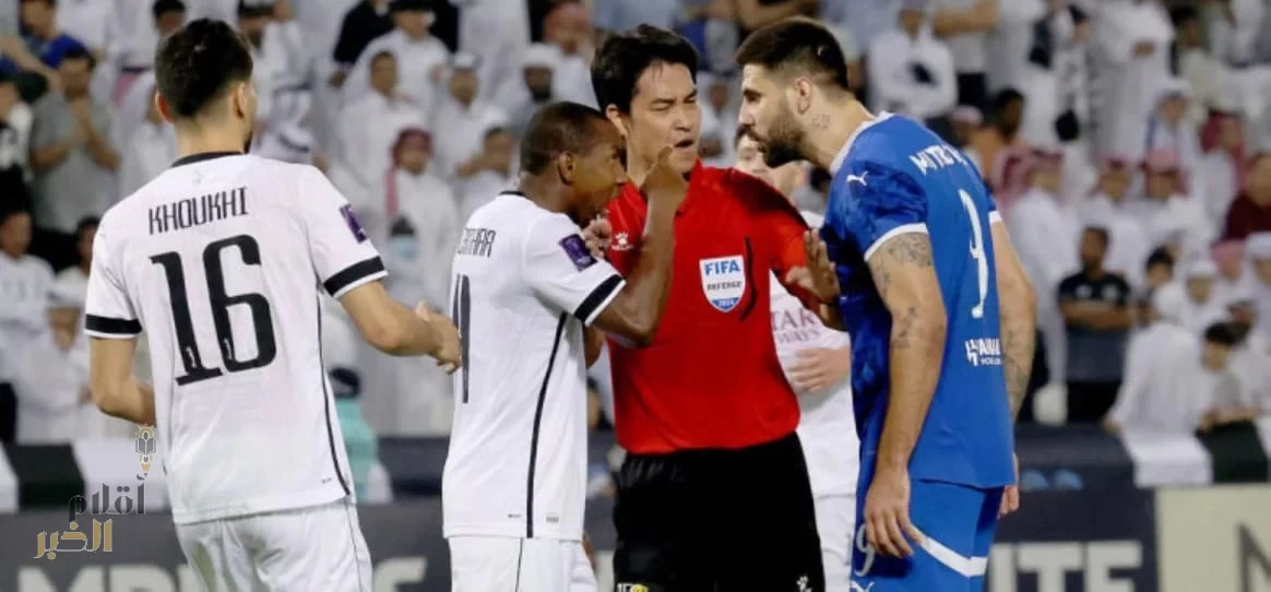 الاتحاد الآسيوي يحقق في أداء التحكيم بمباراة السد والهلال