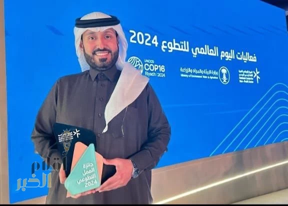 تتويج الأستاذ "ثامر الدرعان" بالجائزة الوطنية للعمل التطوعي مسار الأفراد لعام 2024