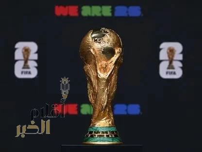 قرعة تصفيات أوروبا المؤهلة لكأس العالم 2026: تفاصيل جديدة ونظام مبتكر