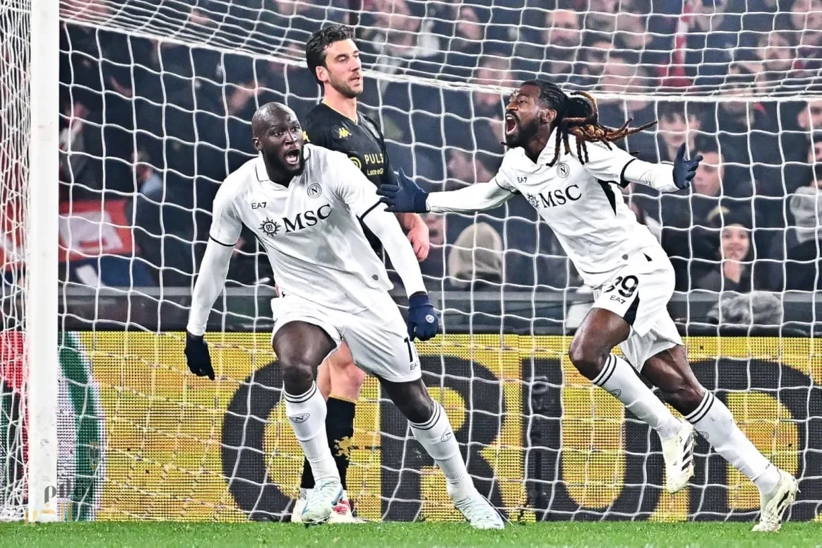 نابولي ينتزع الصدارة مؤقتاً بانتصار مثير على جنوى