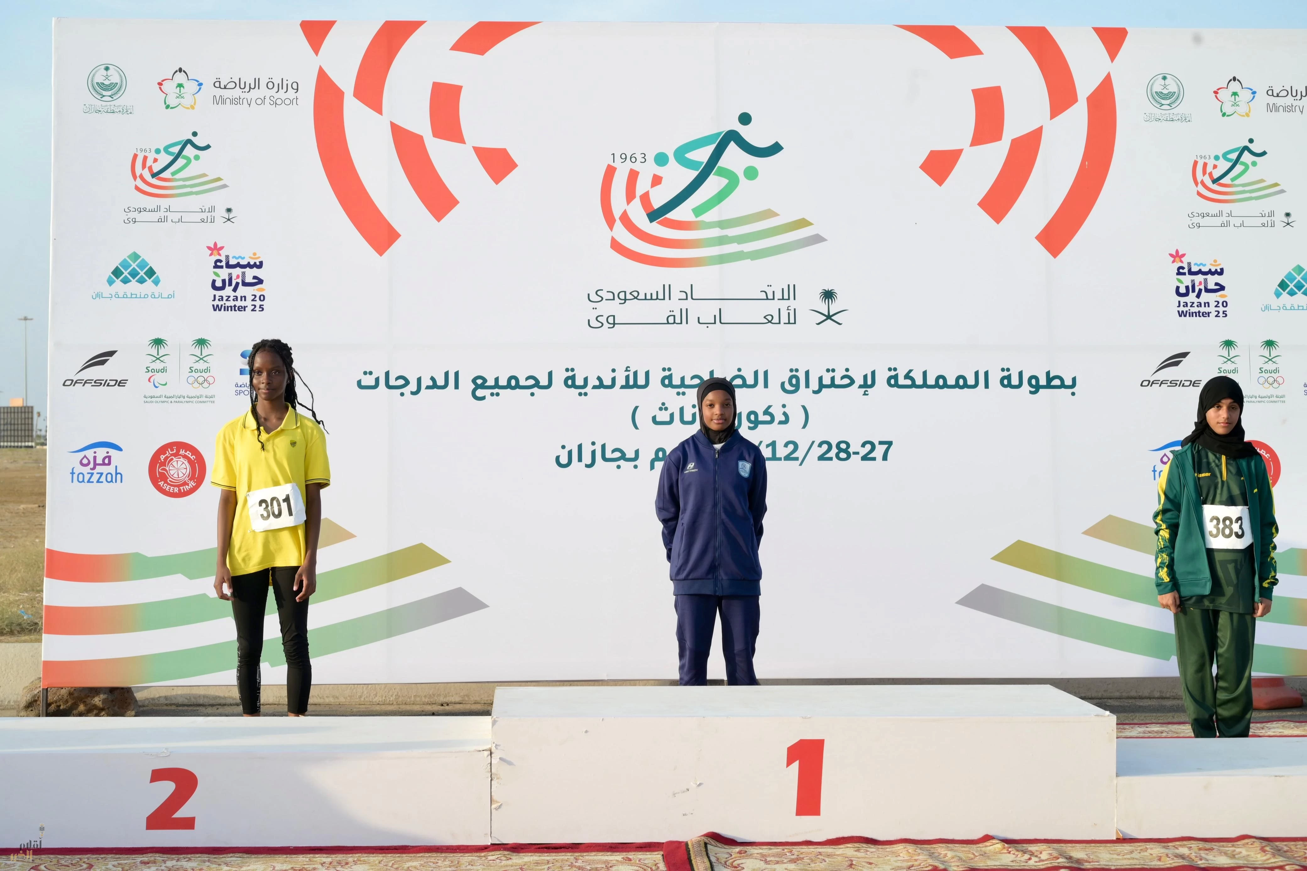 جازان تتوج بطلات المملكة في اختراق الضاحية ضمن فعاليات الشتاء 