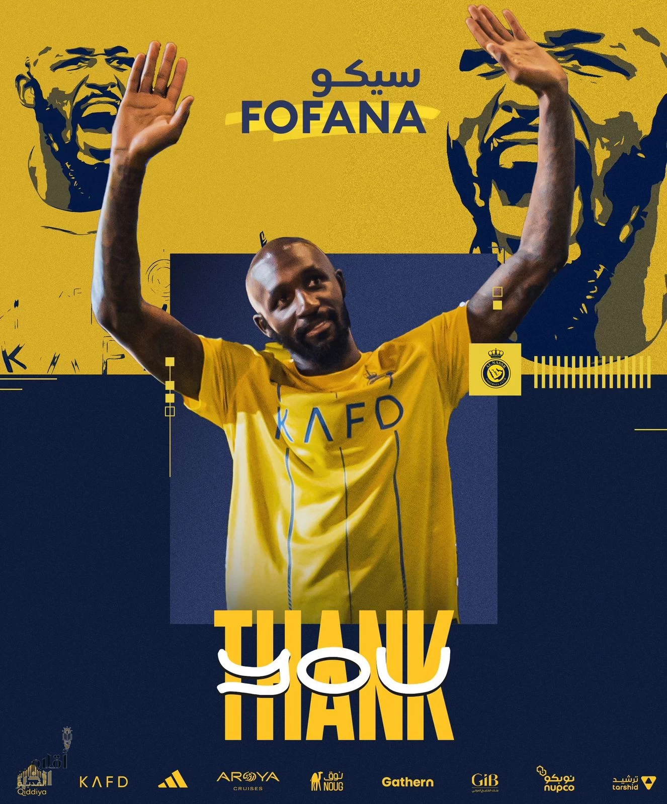 النصر يودع فوفانا