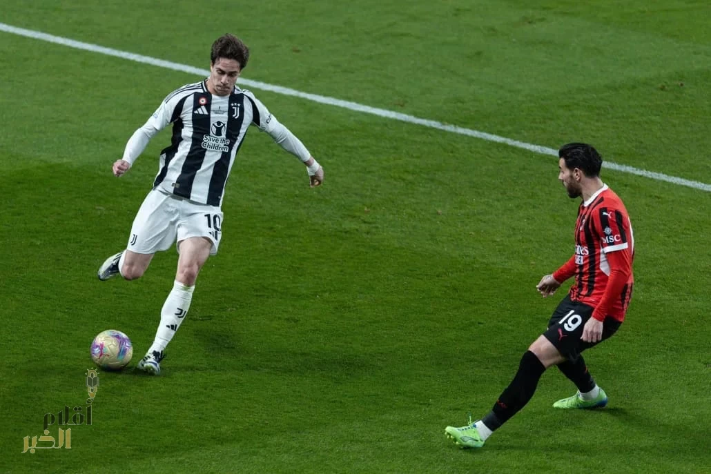 ميلان يقلب الطاولة على اليوفي ويحجز مقعده في نهائي السوبر الإيطالي