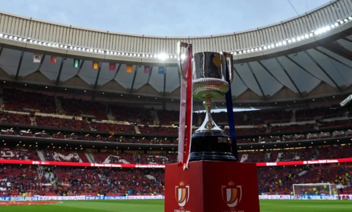 نتائج قرعة الدور ثمن نهائي كأس ملك إسبانيا