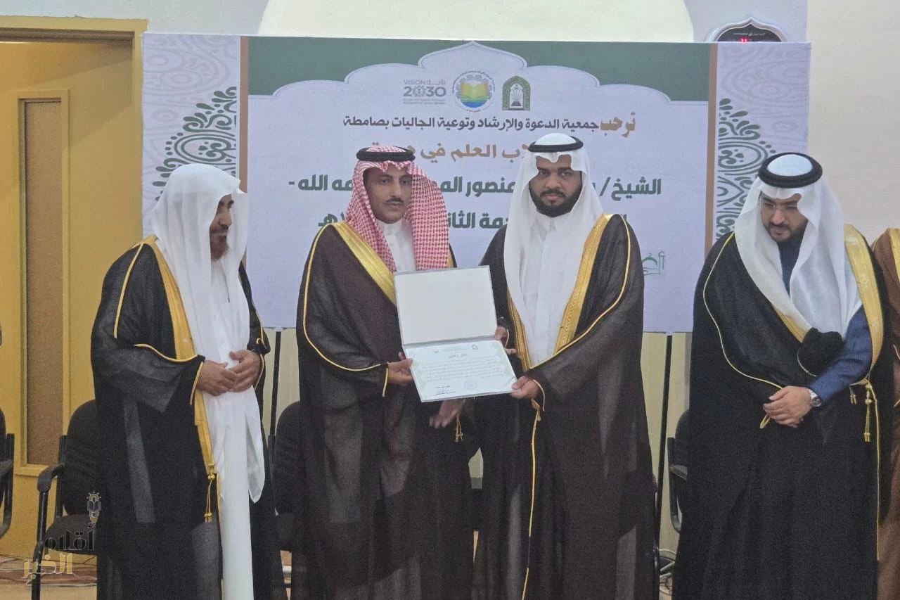 الشؤون الإسلامية في جازان وبالتعاون مع جمعية الدعوة والإرشاد وتوعية الجاليات تختتم الدورة العلمية المتقدمة الثانية في صامطة