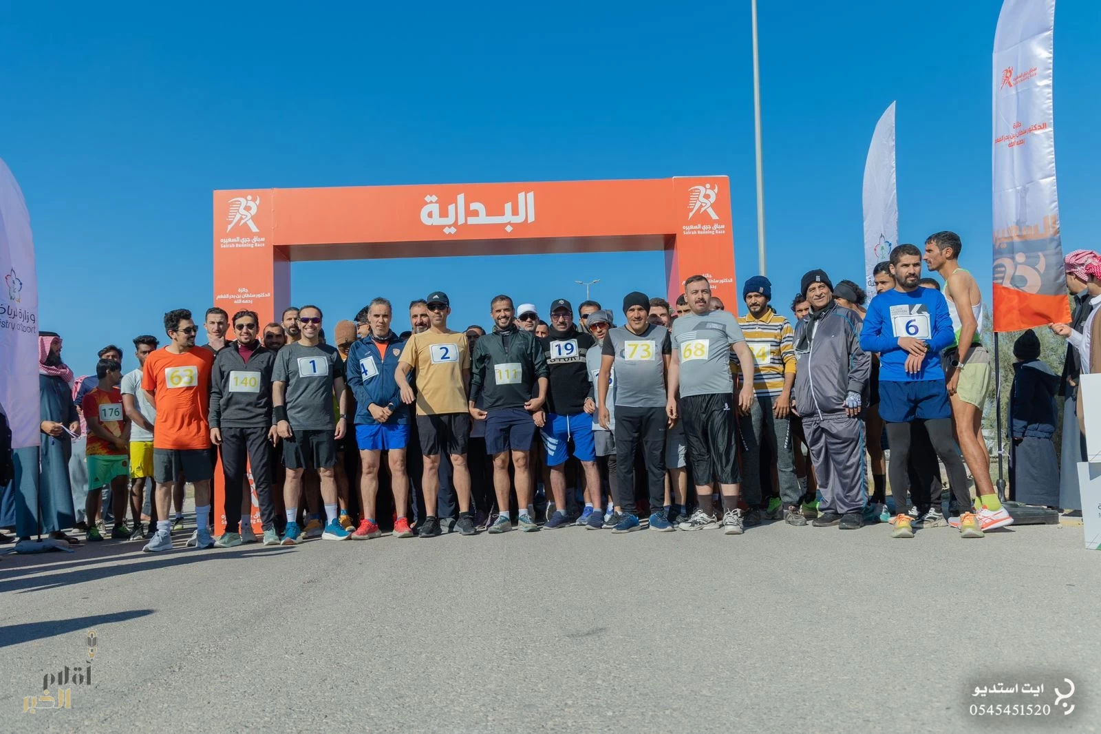 أكثر من 150 عدّاء يتنافسون على لقب "سباق جري السعيّرة"