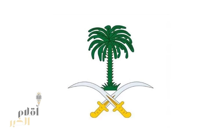 الديوان الملكي: وفاة صاحب السمو الملكي الأمير عبدالعزيز بن مشعل بن عبدالعزيز آل سعود