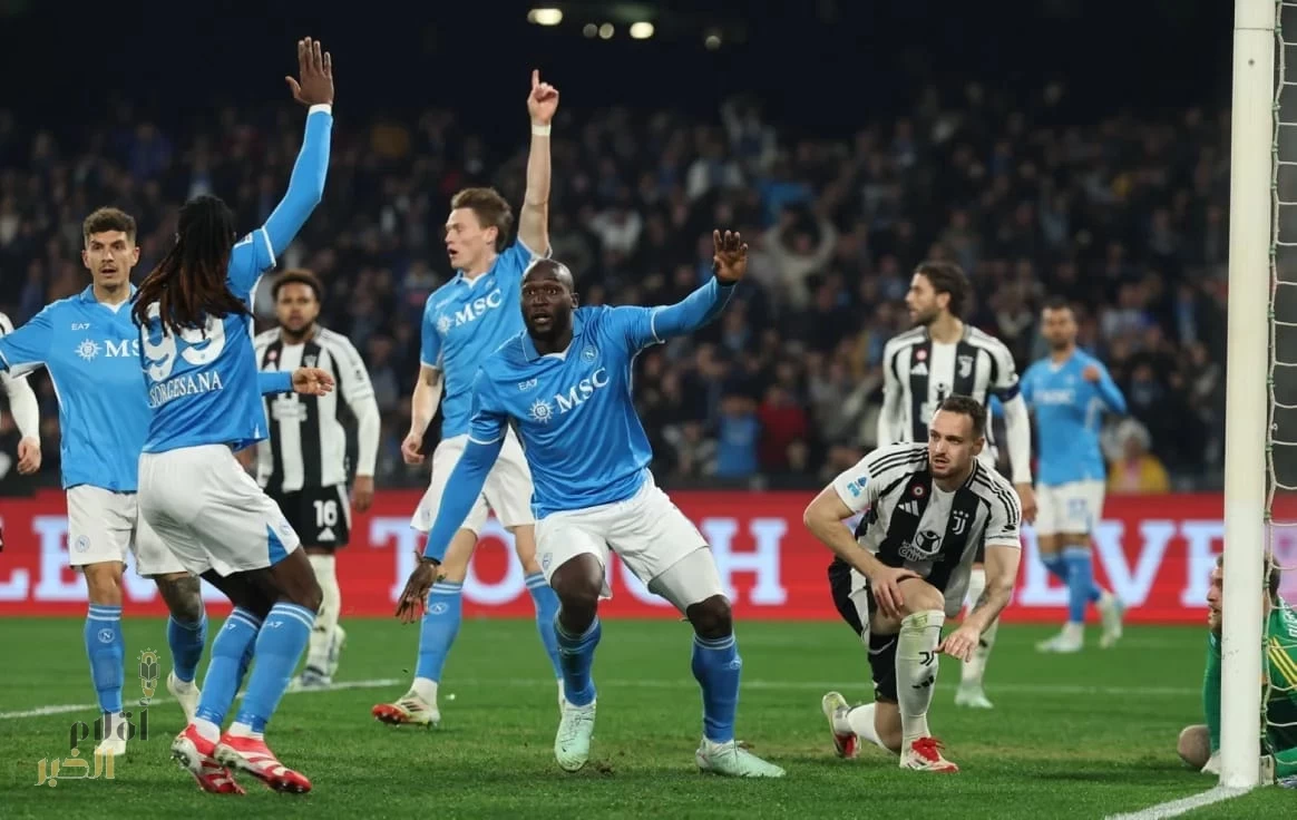 نابولي يُنهي سلسلة يوفنتوس الخالية من الهزائم بانتصار مثير
