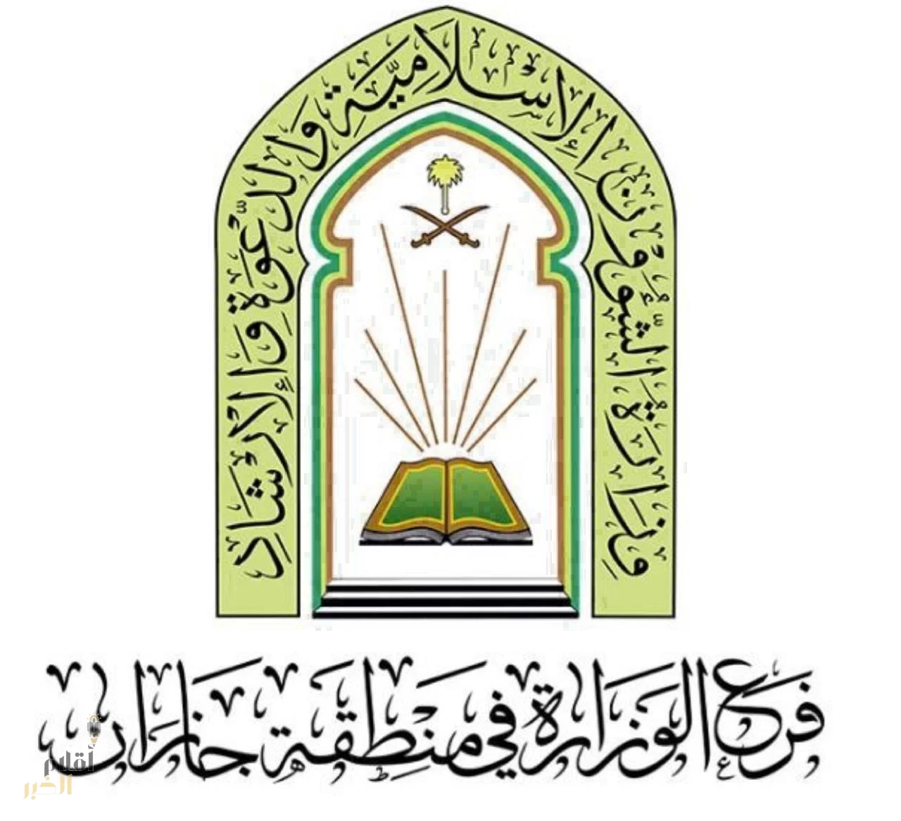 إسلامية جازان تنظم عدة مناشط دعوية بمحافظة صبيا