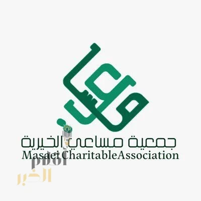 مساعي تستعد لانطلاق مبادرة اترك أثر لتطوير الفتيات في الذكاء العاطفي