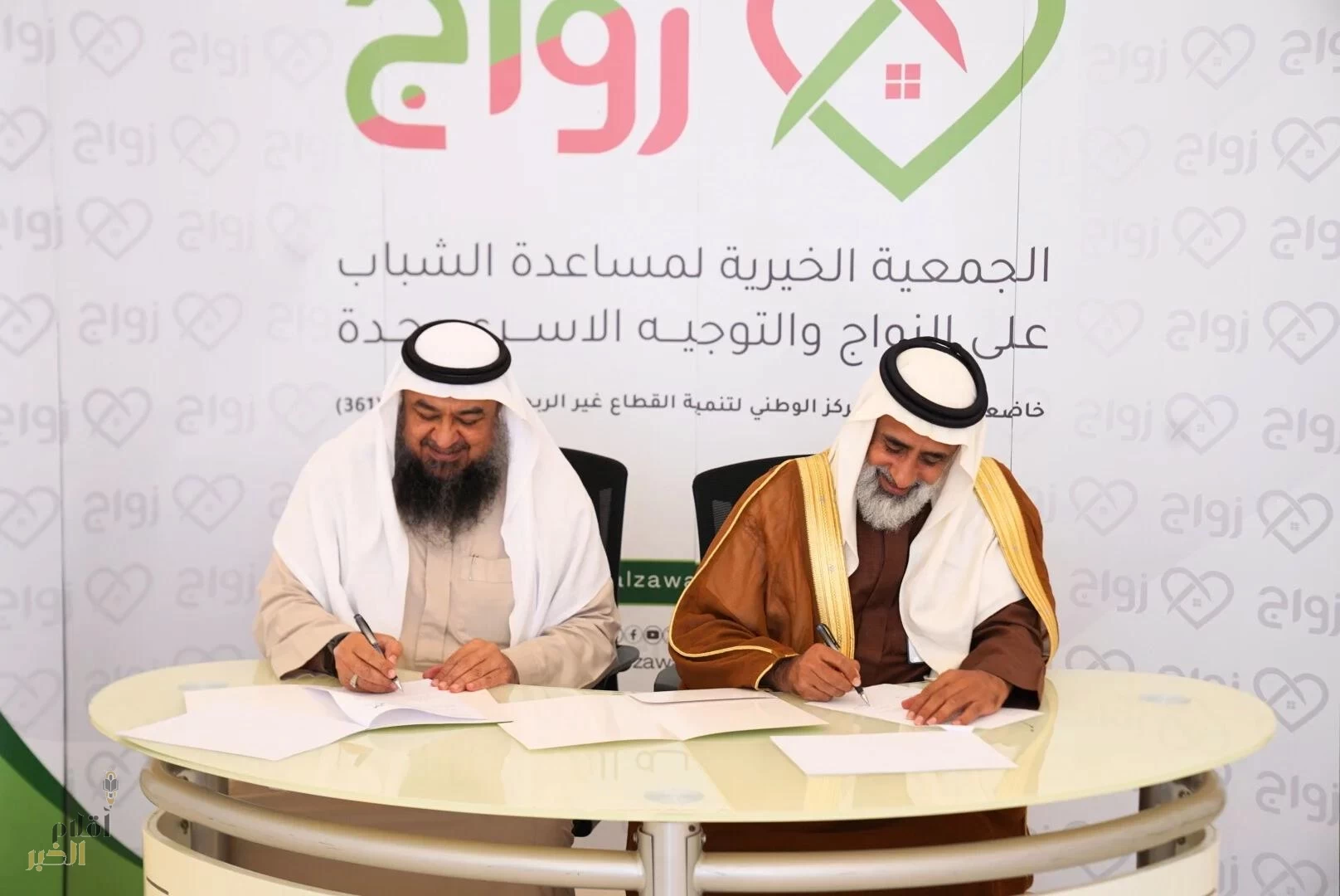 "زواج" توقِّع اتفاقية لتيسير زواج ذوي الإعاقة السمعية