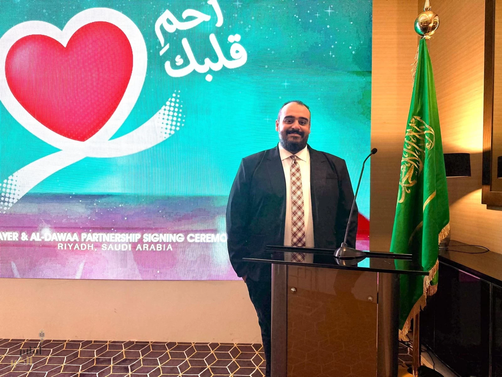 احم قلبك ،في حفلها السنوي توقيع شراكات وتكريم المتميزين