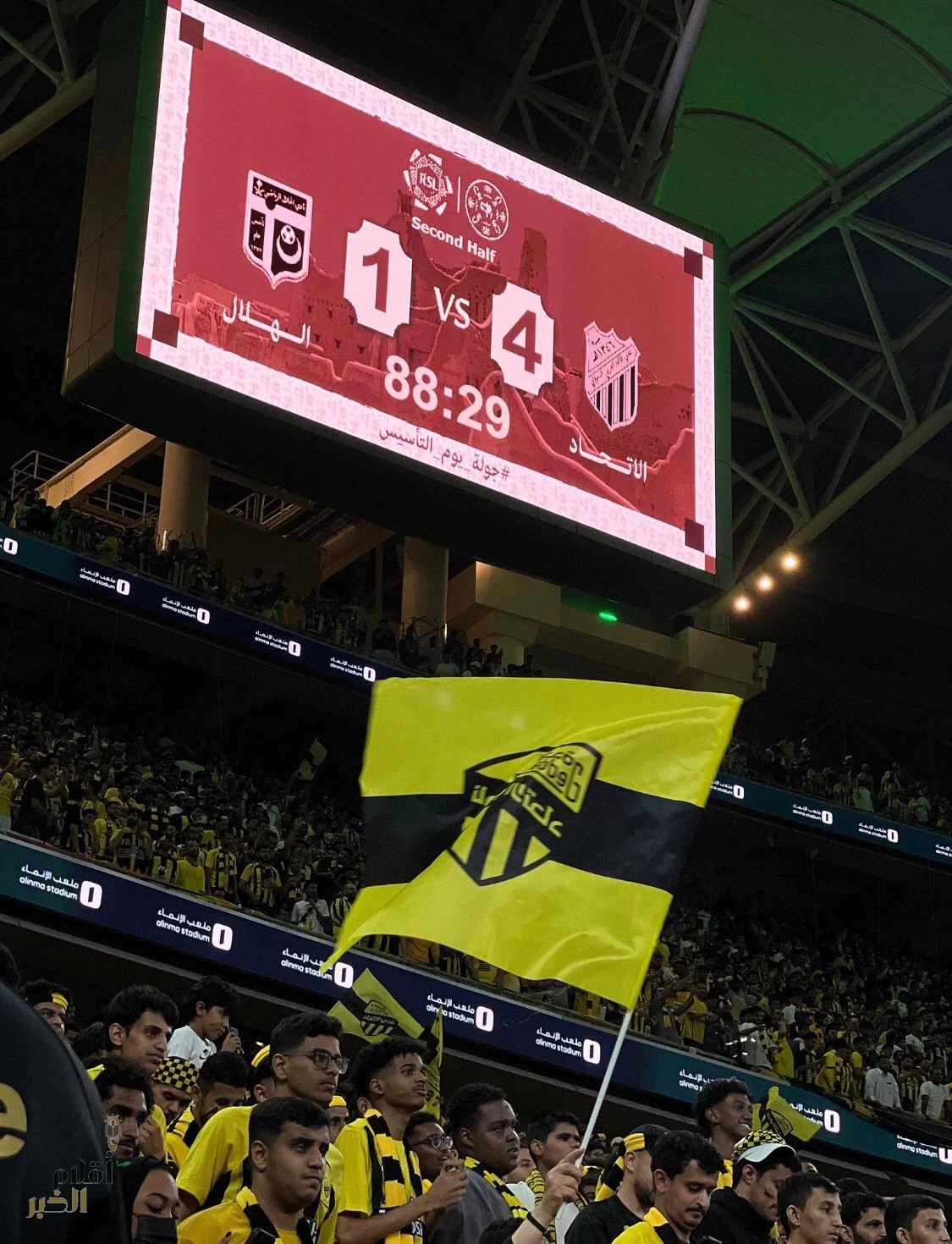 جماهير الاتحاد تحتفل بليلة لا تُنسى: فوز تاريخي على الهلال وبهجة يوم التأسيس