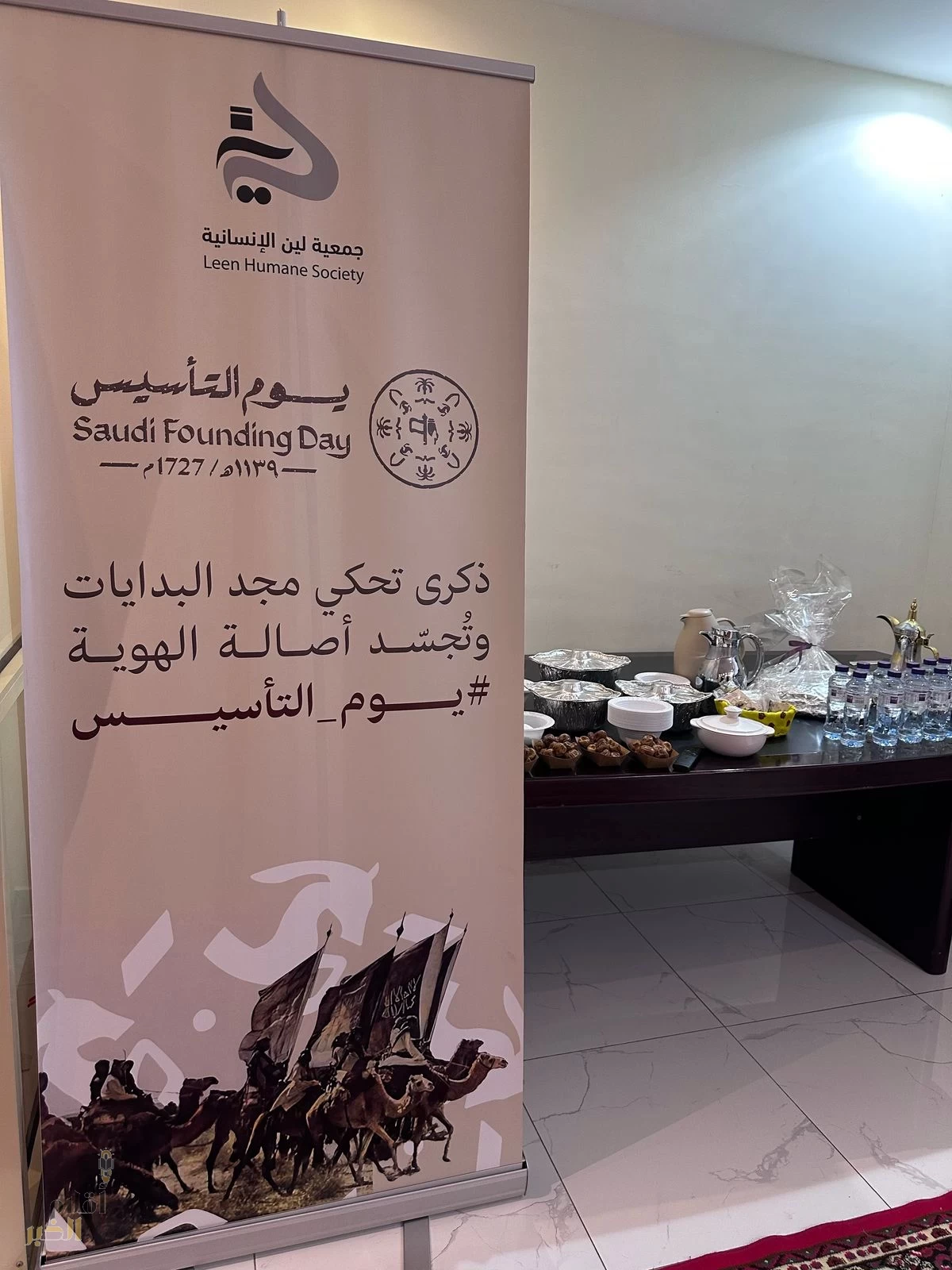 جمعية لين تحتفل بذكرى يوم التأسيس