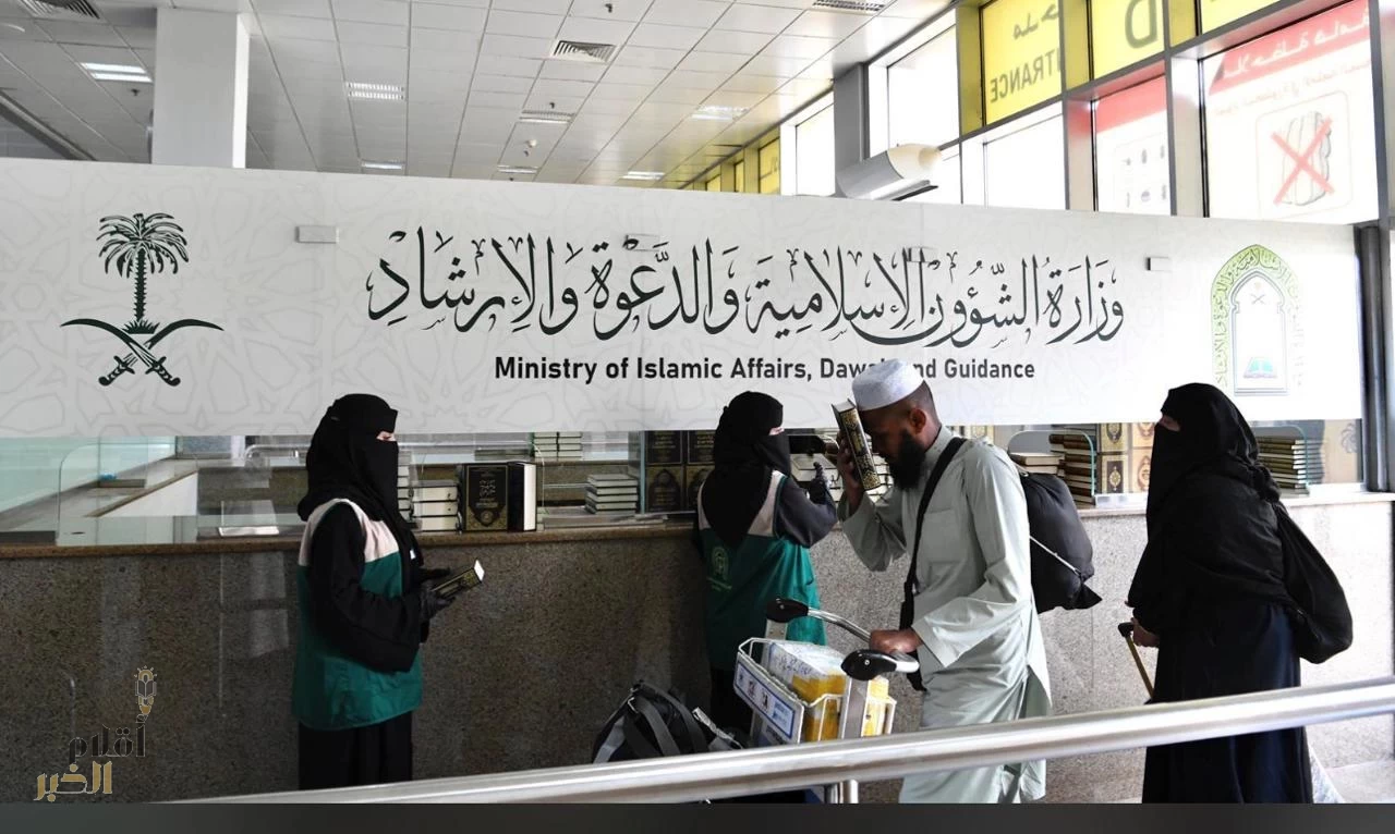 "الشؤون الإسلاميّة " توزّع أكثر من 29 الف نسخة من المصحف الشريف على المعتمرين بمطار الملك عبدالعزيز بجدة