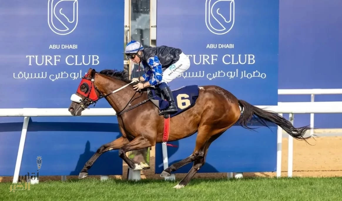 "منهية عذبة" تتألق في ميدان أبوظبي وتحقق فوزها الأول بجدارة