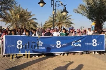 ‏تجمع الشمالية الصحي ينفذ برنامج تحدي المشي في عرعر