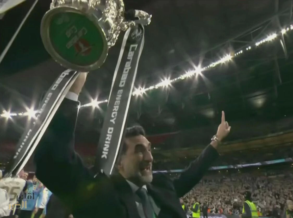 ياسر الرميان يرفع كأس رابطة المحترفين الإنجليزية بعد فوز نيوكاسل لأول مرة منذ 70 عامًا