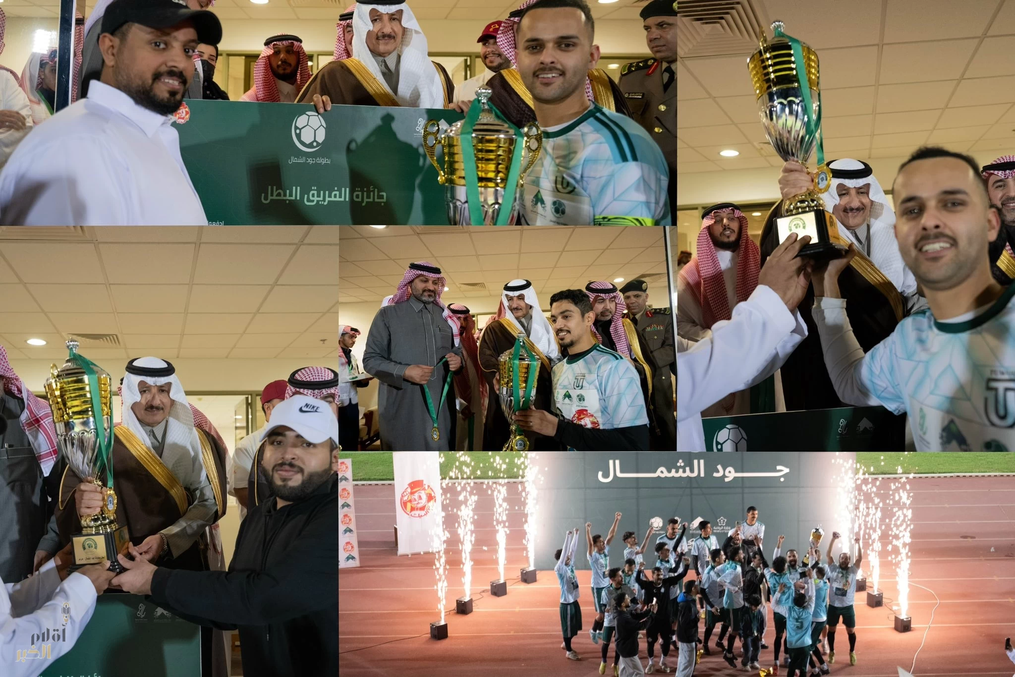 طويق بطلاً لبطولة جود الشمال لكرة القدم