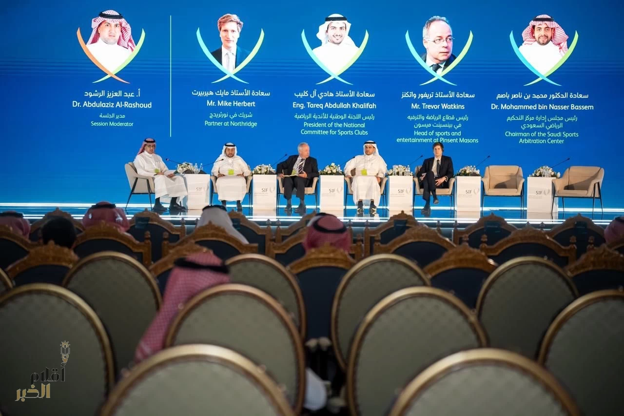 مركز التحكيم الرياضي السعودي يختتم مشاركته في منتدى الاستثمار الرياضي SIF