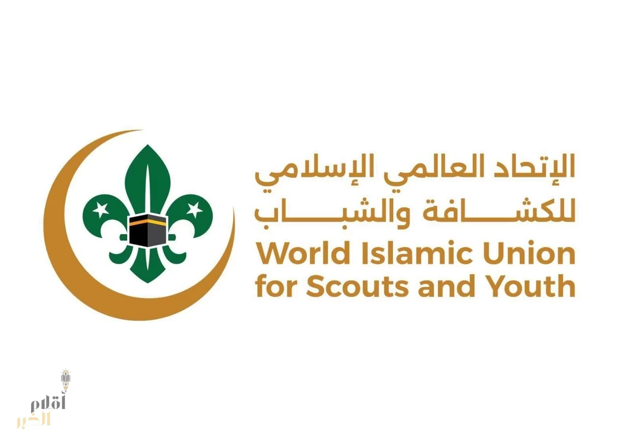 الاتحاد العالمي الإسلامي للكشافة والشباب ينظم ملتقى الإعلام البيئي في خدمة المجتمع 19 ابريل