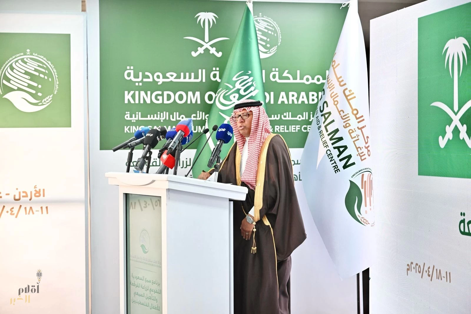 مركز الملك سلمان للإغاثة يدشن بالأردن برنامج "سمع السعودية" التطوعي لزراعة القوقعة للأطفال الفلسطينيين في قطاع غزة  