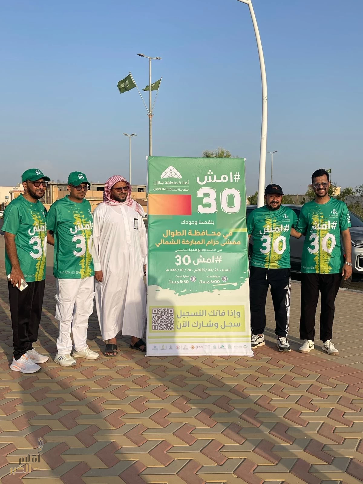 محافظ الطوال يدشن فعالية امش 30 بممشى حزام المباركة الشمالي 