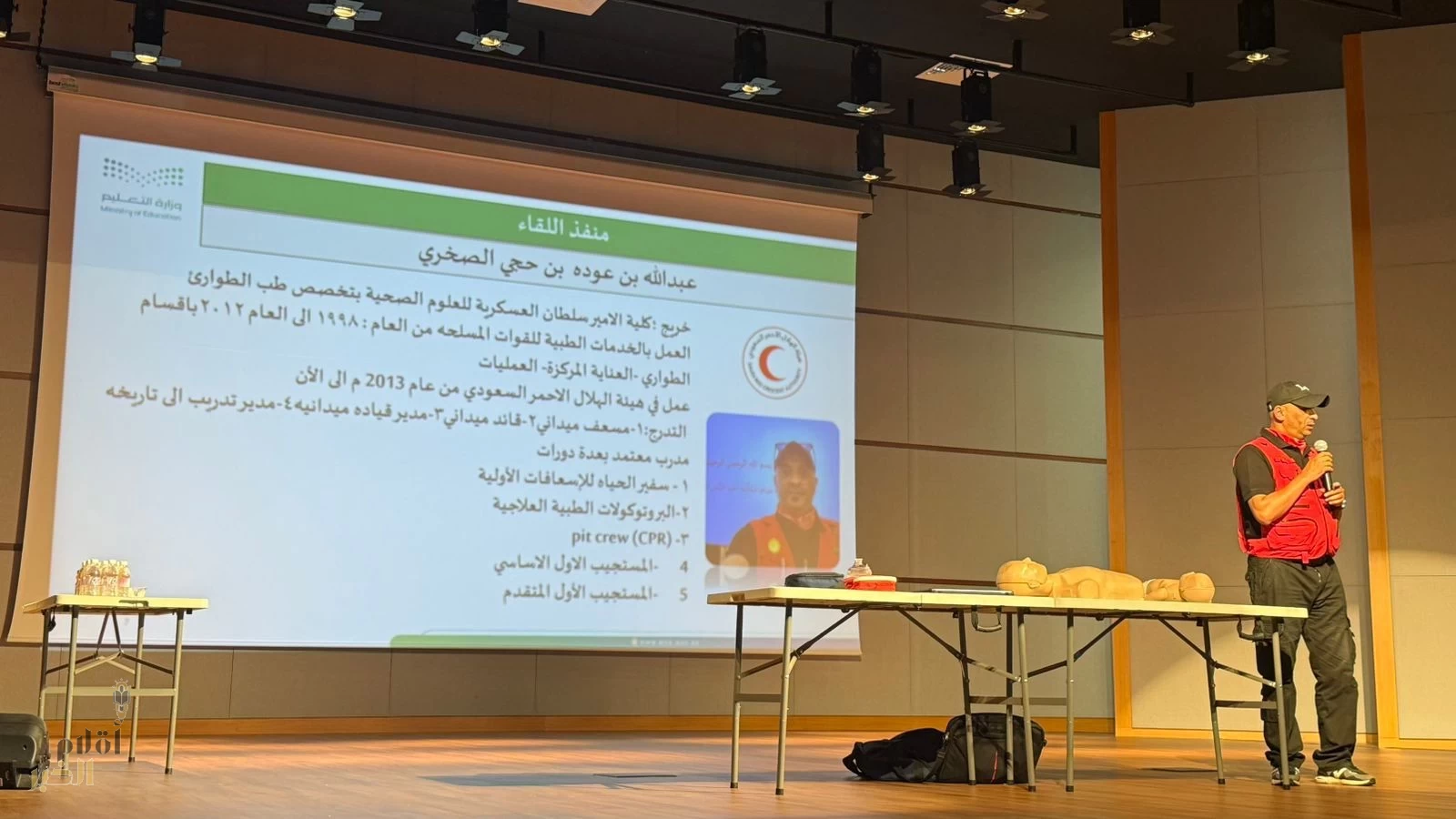 تعليم الطائف يُنظّم لقاءً تدريبيًا في الإسعافات الأوليّة لمنسوبيّه بالتعاون مع هيئة الهلال الأحمر السعودي